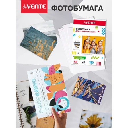 A4 photo paper for jet printers DEVENTE, 180 g, 20 sheets, glossy, one -sided-4