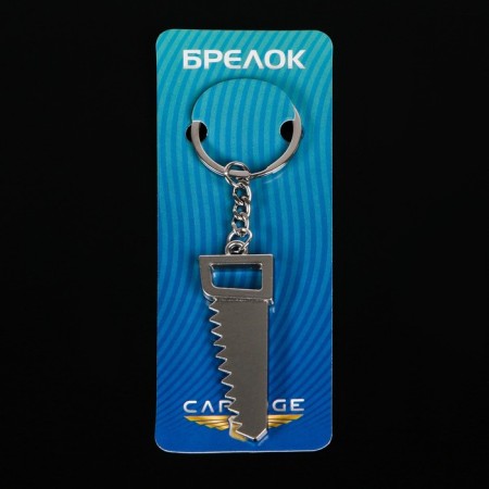 Cartage keychain, "wood hacksaw"-2