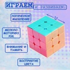 Mechanical toy 