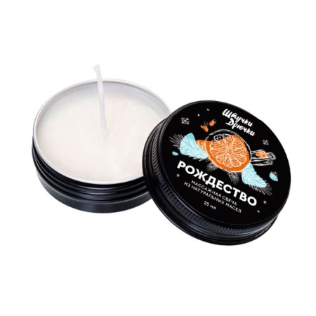 Massage candle of little little things "Christmas", 25 g-1