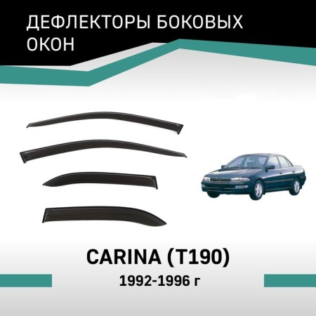 Defly window deflectors for Toyota Carina (T190), 1992-1996
