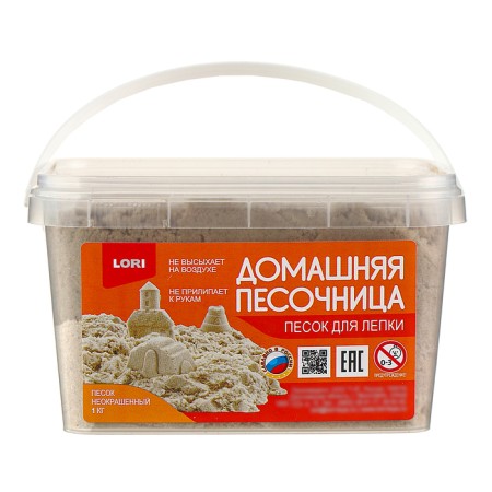 Rainbow kinetic sand, 1 kg-4
