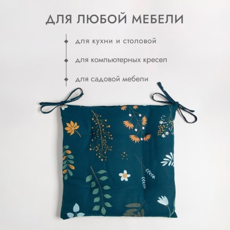 Сидушка на стул Доляна Twilight forest 42х42 см, 100% хлопок, рогожка 164 г/м2-1
