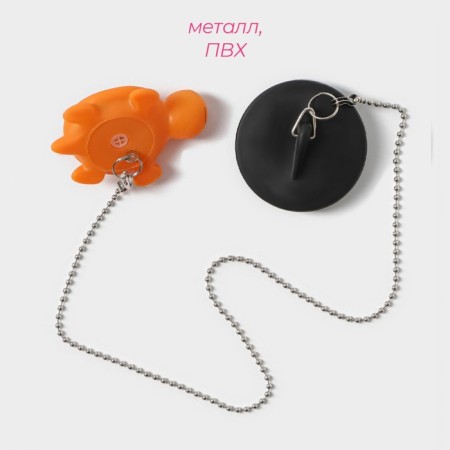 Bath traffic jam with a toye tortoise pretext, (top diameter 5.1 cm, bottom 4.6 cm), a chain 40 cm, color mix-1