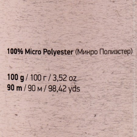 Yarn "Chenille" 100% micropoliester 90m/100g (561 yellow)-3