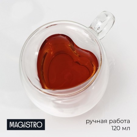 Glass mug with double walls Magistro "Heart", 120 ml, 12 × 9.5 × 9.5 cm