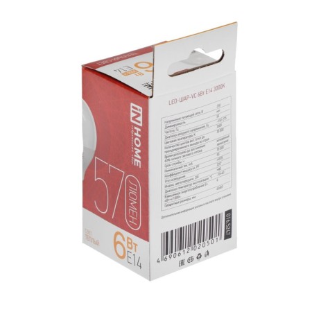 LED lamp In Home, E14, G45, 6 W, 540 LM, 3000 K, warm white-7