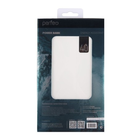 External battery Perfeo Mountains PF_D0160, 40000 mAh, 4 USB, 3A, fast charging, white-10