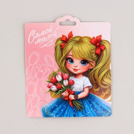 Bant for hair white school "the most cute" elastic band, 11 x 13 cm-4