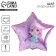 Foil ball 18 "Girl", star
