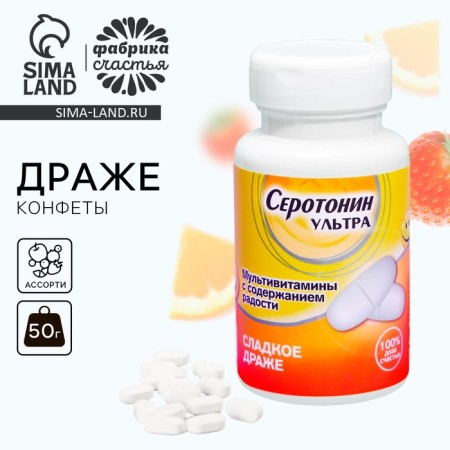 Drage - sweets at the Bank "Serotonin Ultra", 50 g.