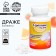 Drage - sweets at the Bank "Serotonin Ultra", 50 g.