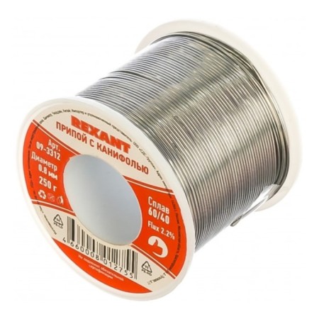 Repripment with rosin Rexant, 250 g, d = 0.8 mm, tin 60% lead 40%