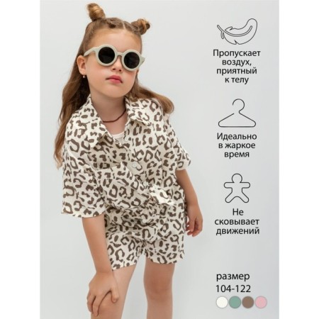 Muslim children's suit Amarobaby Easy, height 104 cm, print leopard-2