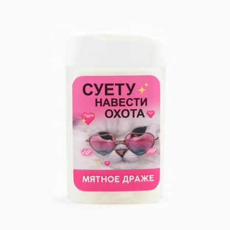 Drage sweets in the bank "Bustle Hunt", Mint, 18 g-2