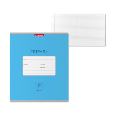 Notebook 12 sheets in the Erichkrause Bright "Classic" line, cover covering cardboard, blue