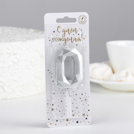 Candle in the cake on the skewer "polyhedron", number 0, 7 cm, silver-1