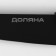 Kitchen knife for vegetables Simplex shares, blade length 10 cm, black color