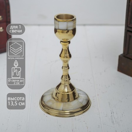 Summary with mother -of -pearl "imagination" per 1 candle, brass 7.5x7.5x13.5 cm