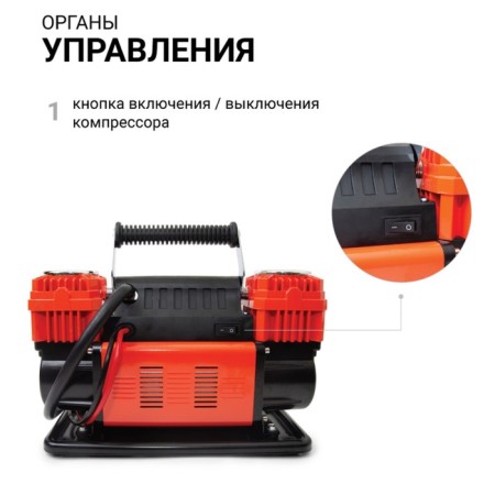 Air compressor Autoprofi aggressor, 300 l/min, 12V/90A, hose 8 m, power cure 24 m-3