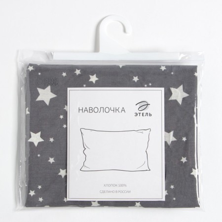 Pillowcase Ethel Starry Sky, 50x70 cm, 100% cotton, calico-2