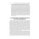 Management and economics of pharmacy. Narkevich I.