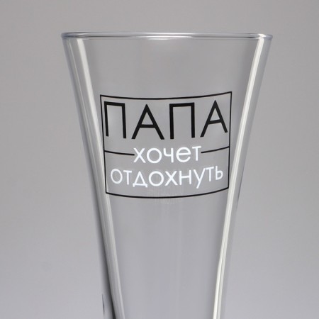 A glass for beer “Dad wants to relax”, 320 ml-2