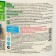 Aquadache basin disinfector "3 in 1 complex chlorine" in Tab 20 g, 1 kg