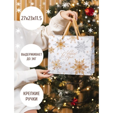 Laminated horizontal “Magic snowflakes”, ML 27 x 23 x 11.5 cm, New Year-5