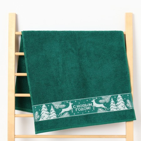 Terry towel "Happiness" 50x90 cm, 100% cotton, 360g/m2