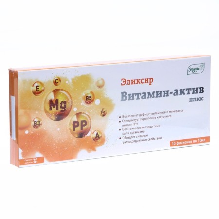 Elixir "Elsam. Vitamin-CTIVE Plus ", prevention of viral, infectious and colds, 10 bottles of 10 ml