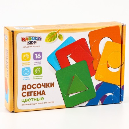 Segen socks, colored-8