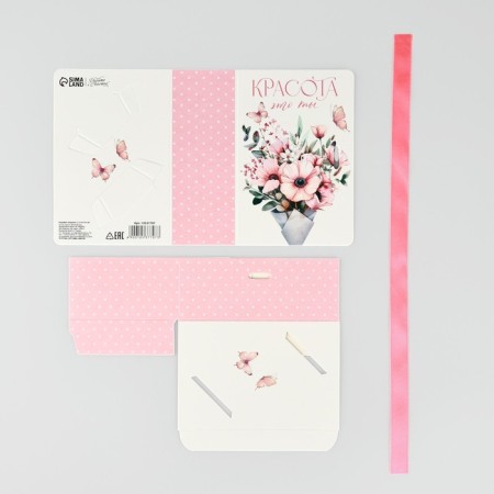 Folding box “Beauty is you”, 12 x 8 x 4.5 cm-5