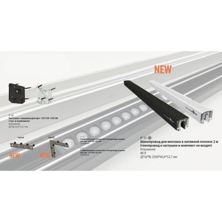 Connector L-shaped FLUM (2 pcs. Included), black color-1
