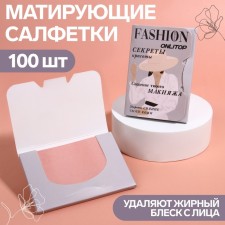 Mating napkins 