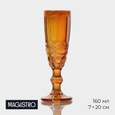 A glass of glass for champagne Magistro 