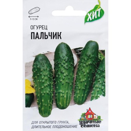 Seeds of cucumber "finger", early -nasal, bee -legged, 0.3 g Series Hit X3
