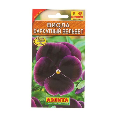 Viola Flowers "Velvet", DV, 0.1 g