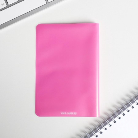 Set of Born to Shine, cover for passport and keychain-5