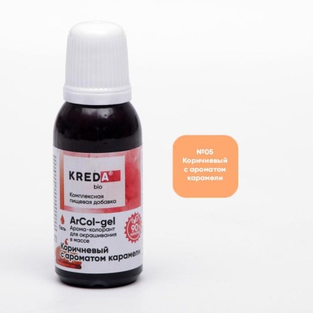 AROMACOLOR Kreda BIO dietary dyes set, 7 colors-2