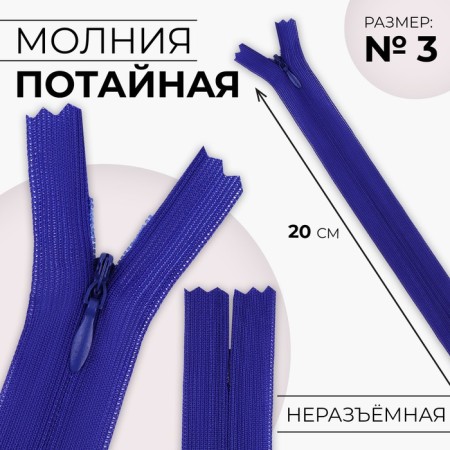 Lightning secret, No. 3, non -incomes, castle machine, 20 cm, electrician color
