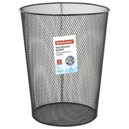Metallic paper basket, 9 liters, Brauberg germanium, black-4