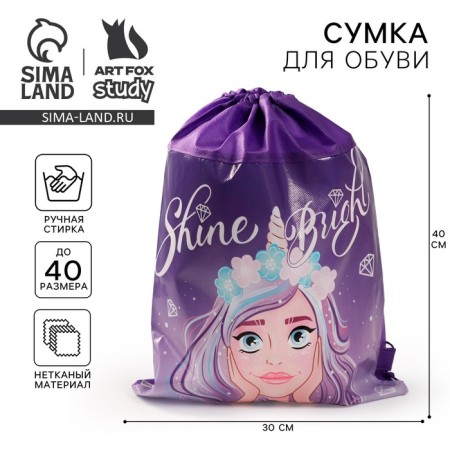Shoe Bright 30 x 40 cm shoe bag