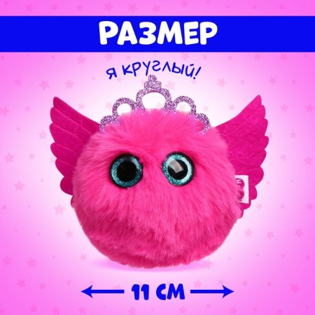 Soft toy "Luplazziki: Rozzy"-1
