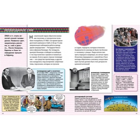Miracles of technology that changed our life: computer, phone, TV, plane, rocket-2