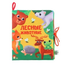 Book - Rursing 