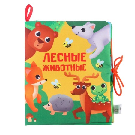 Book - Rursing "Forest animals" 13.5x15.5 cm