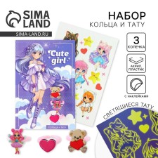 Ring 3 pcs with Cute Girl tattoo 8 x 12 cm