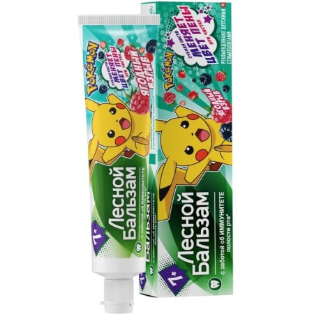 Children's toothpaste "Berry Explosion", from 7 years old, 50 ml-7