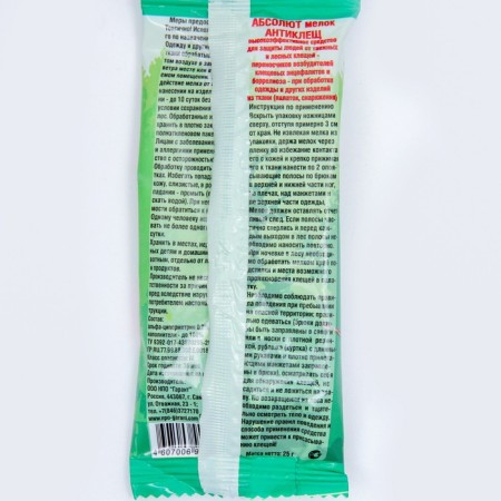 Blut "Absolute", for protection against tick bites, bag, 25 g-1